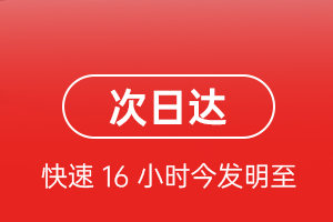 衢州空运航空货运 航空货运